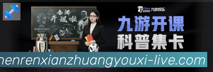 真人闲庄游戏APP 封面图